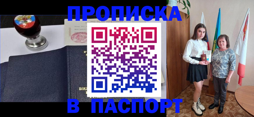 форма 3 в Невеле