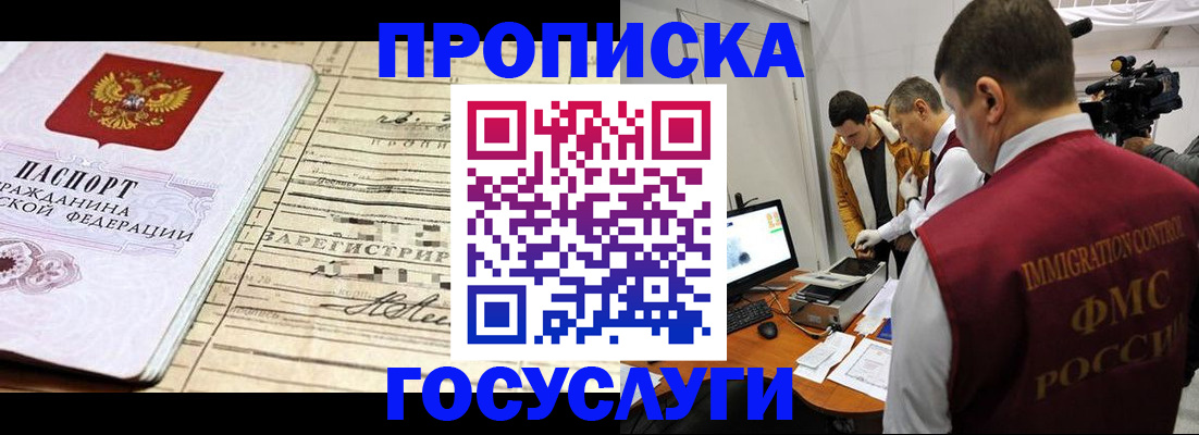 форма 3 в Невеле